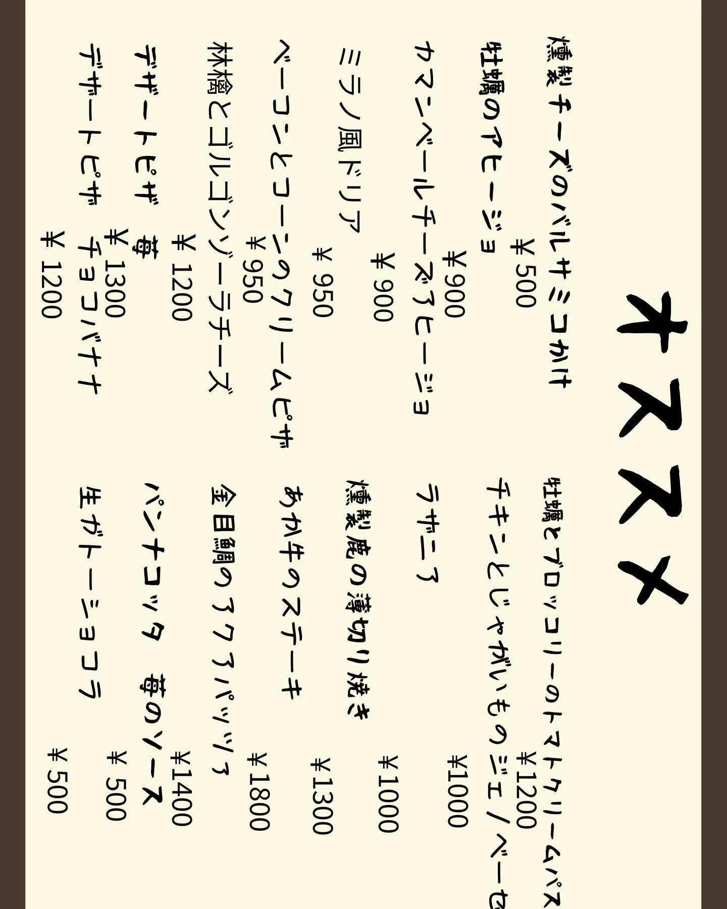 今日から2月ですね