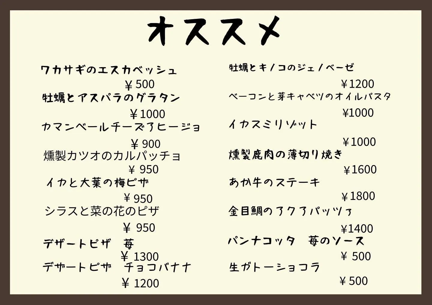 早いものでもう3月ですね