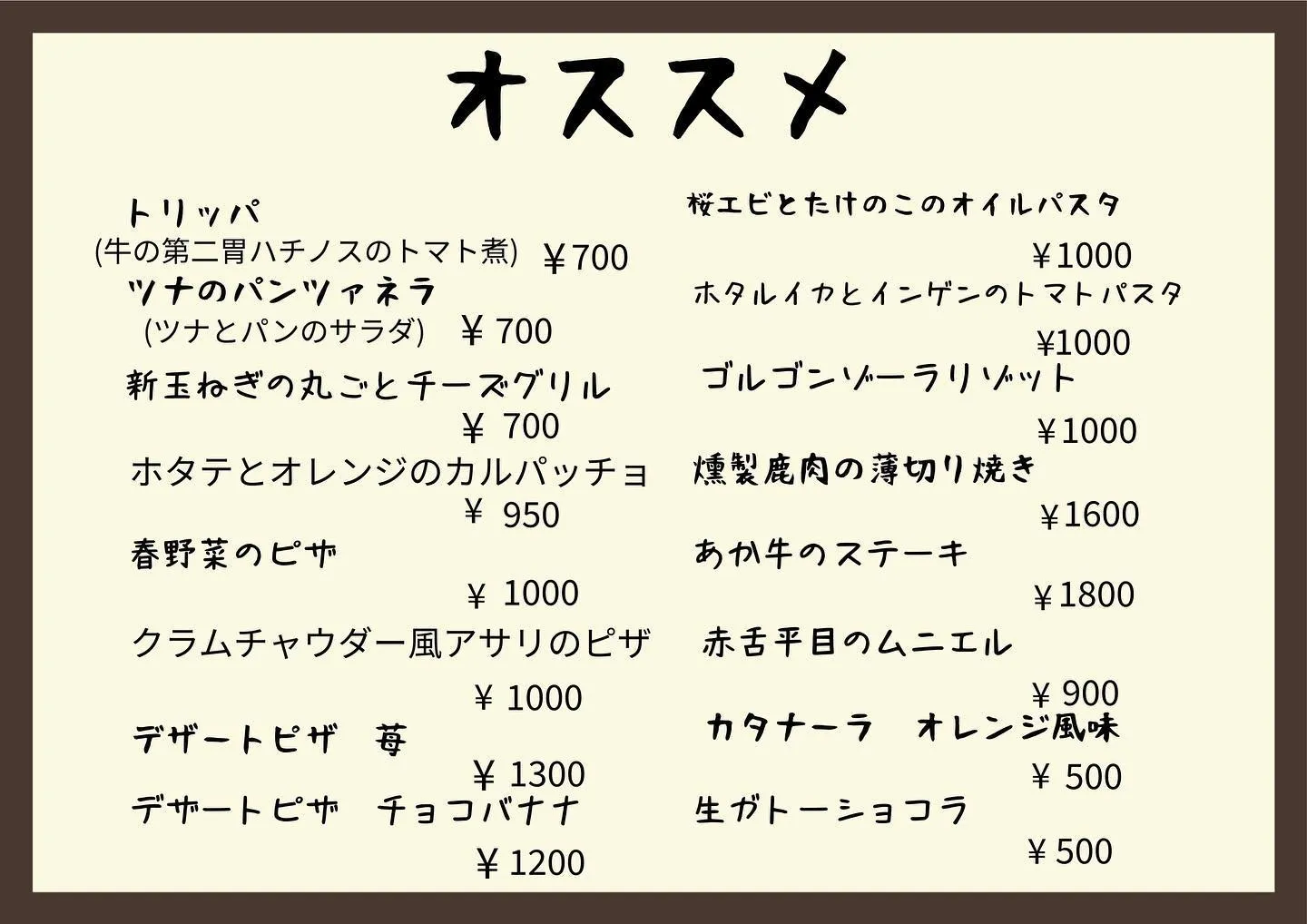 今日から4月ですね