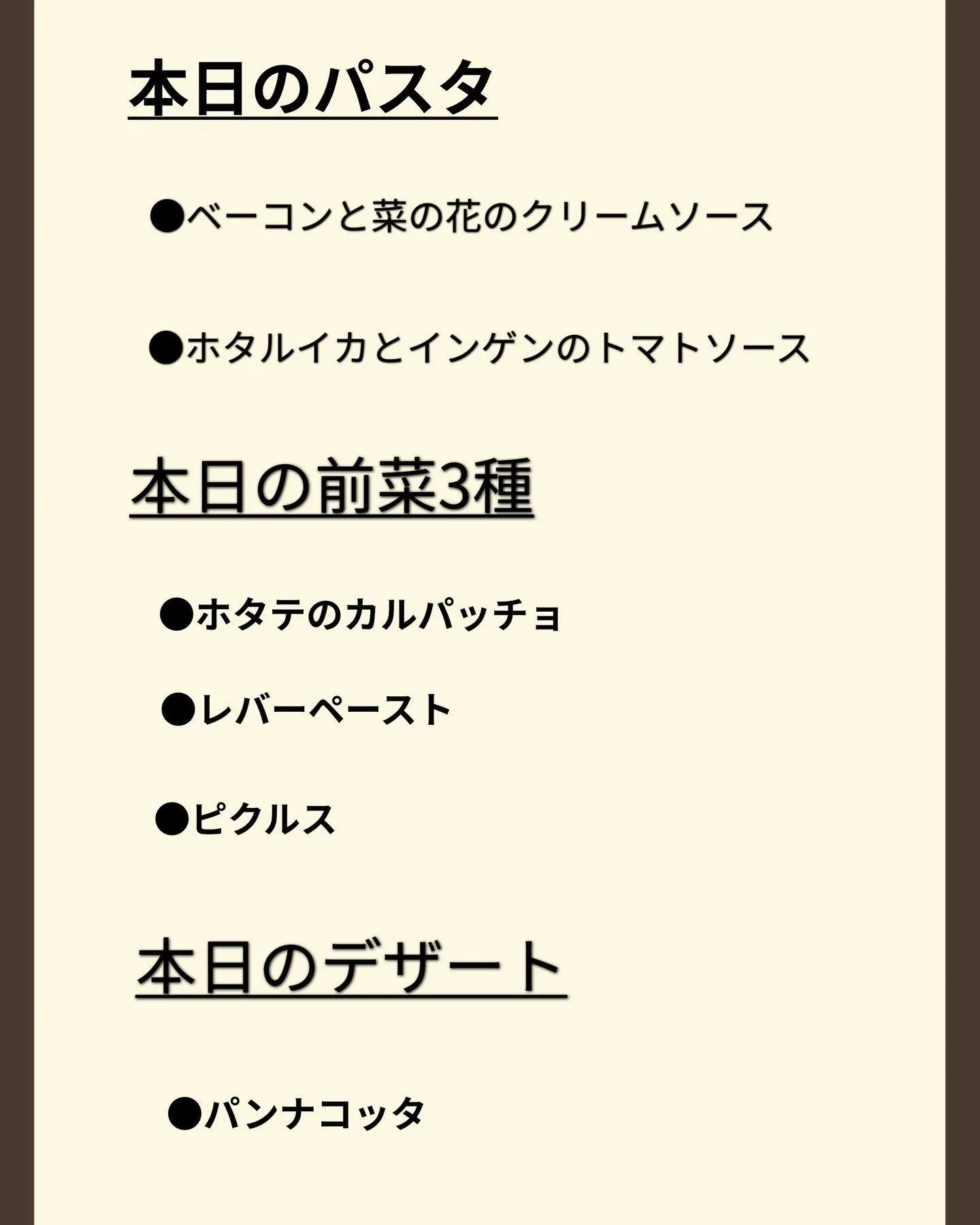 新栄でランチパスタ