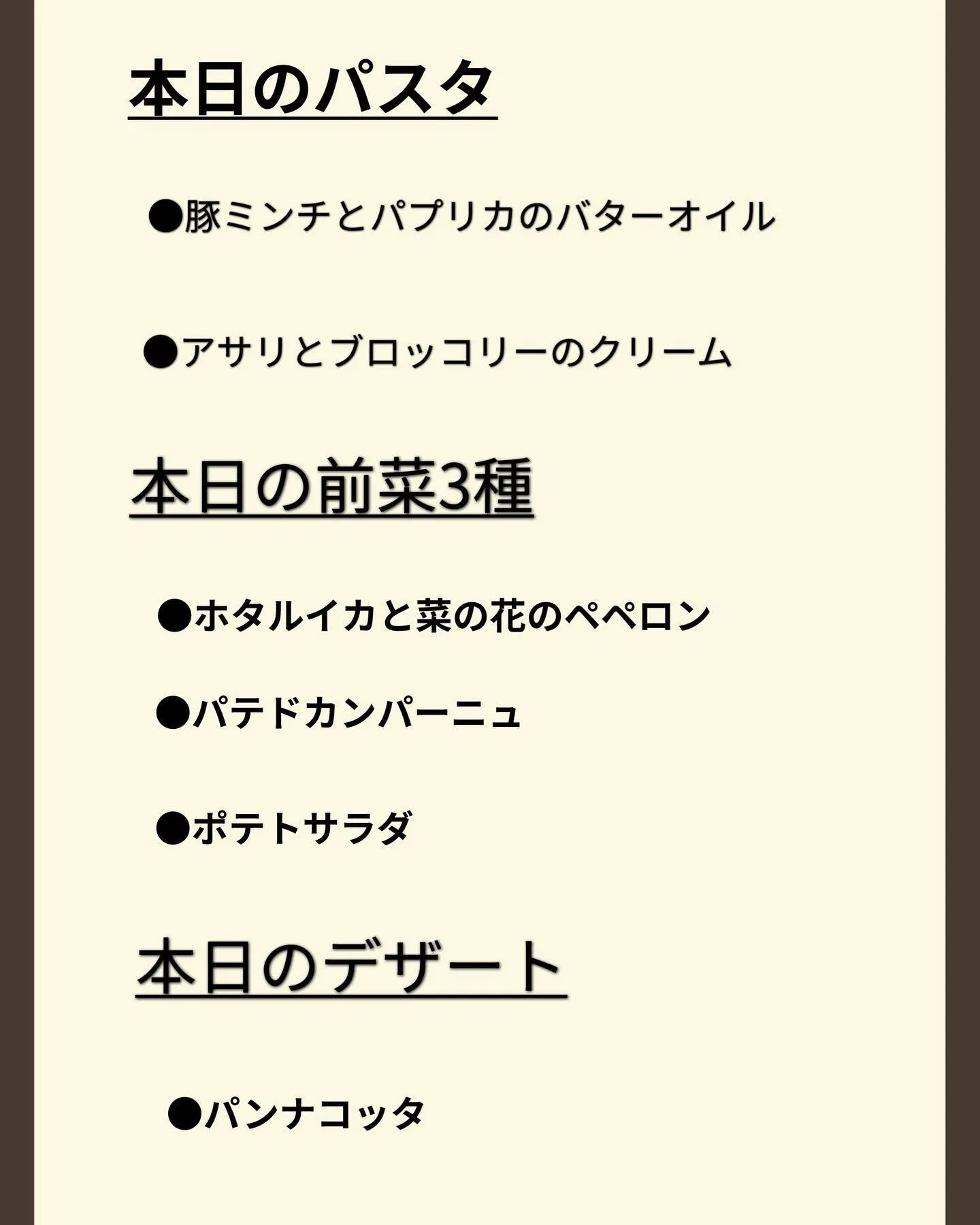【新栄】パスタランチいかがですか？