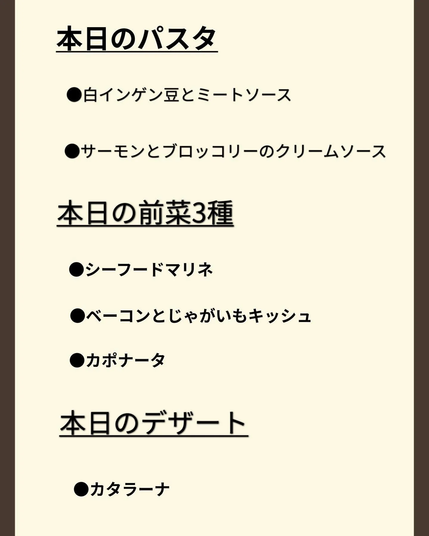 ゴールデンウィークも通常通りランチ営業いたします