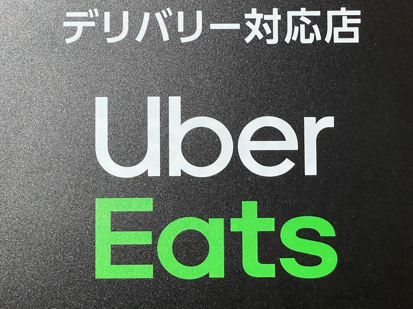 天気がよくないですが隠れ家バルリウニーレ本日もやってます