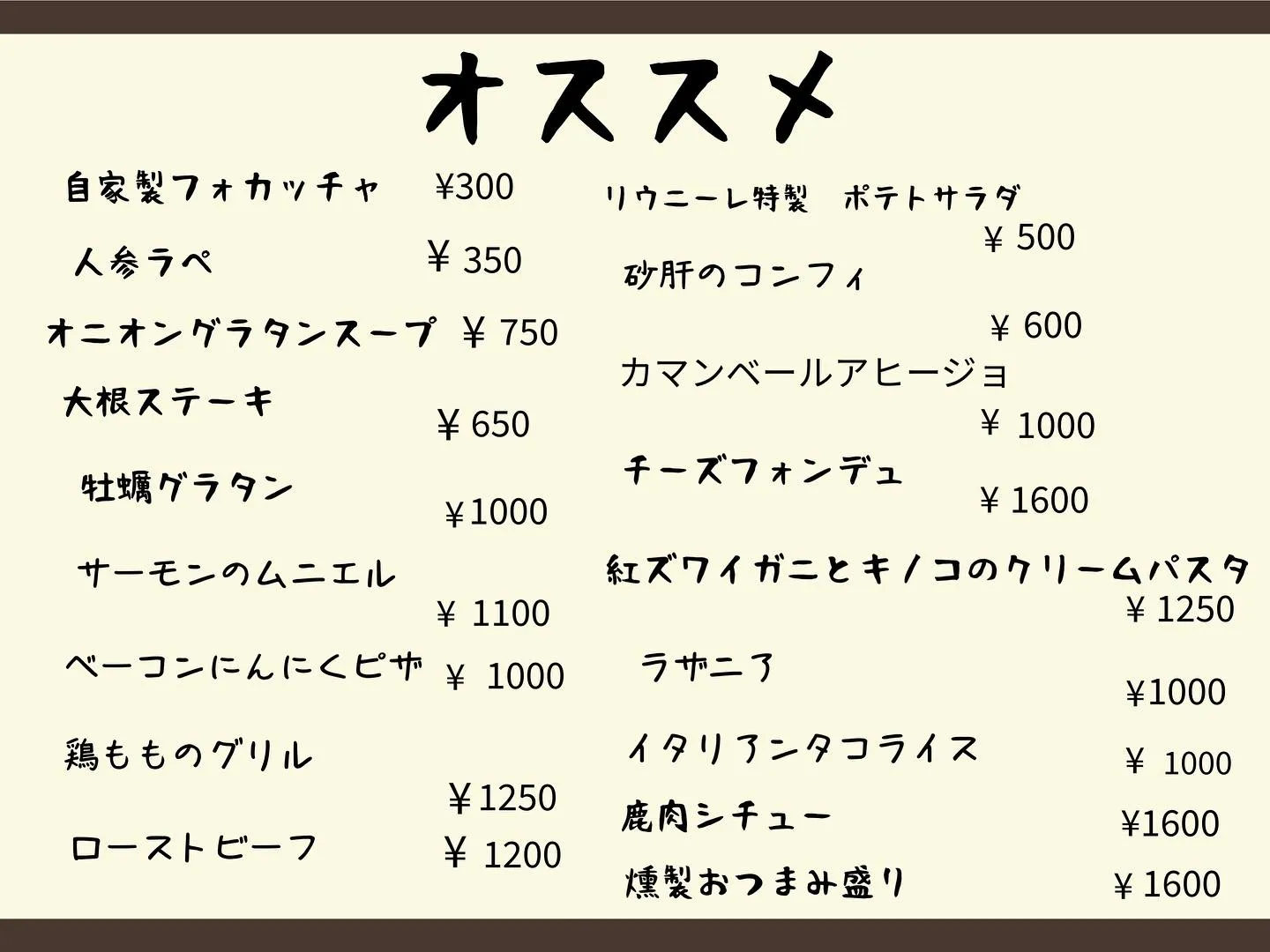 今年も後1ヶ月ですね