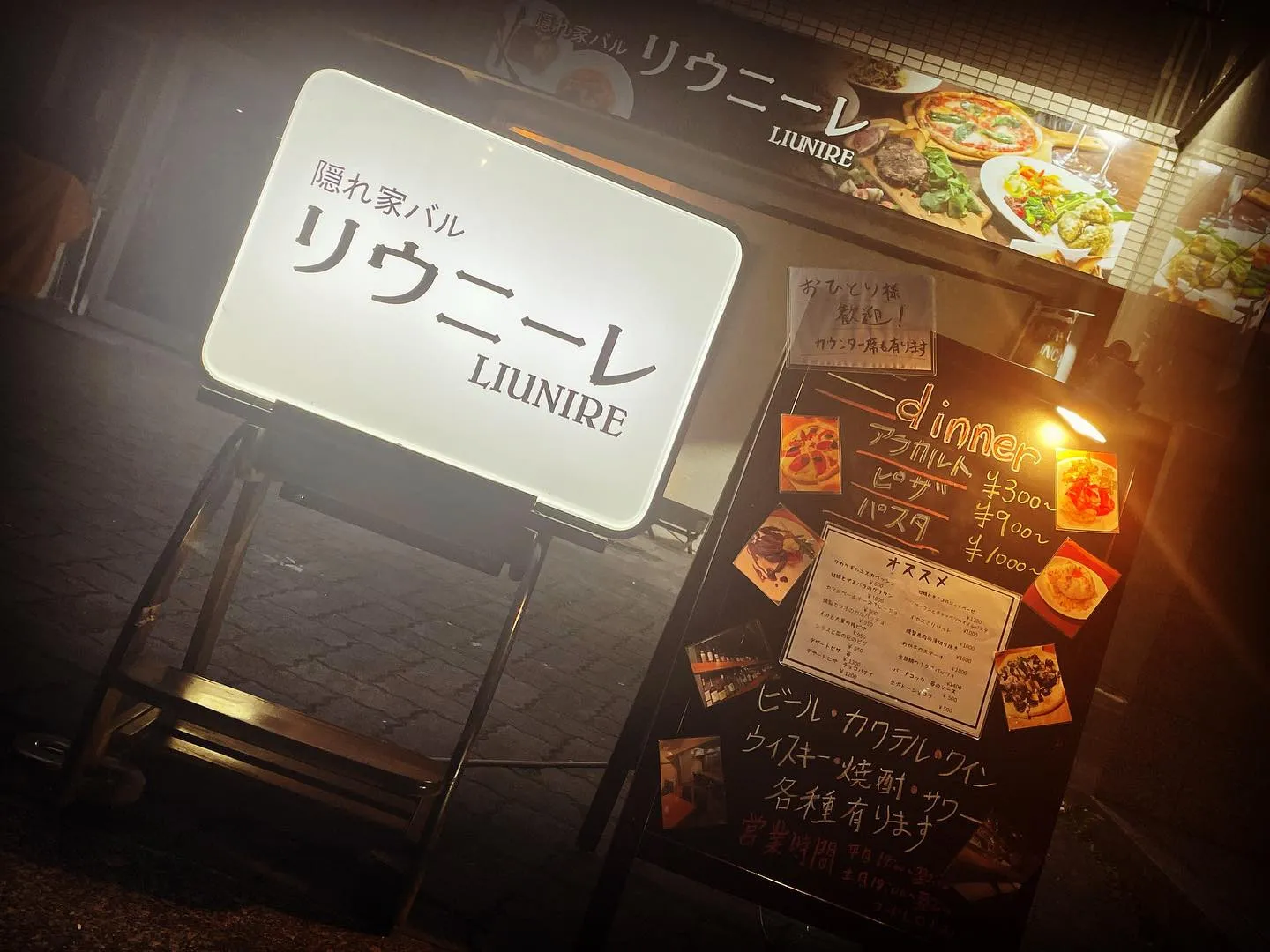 本日で一旦お店を閉店する事になりました